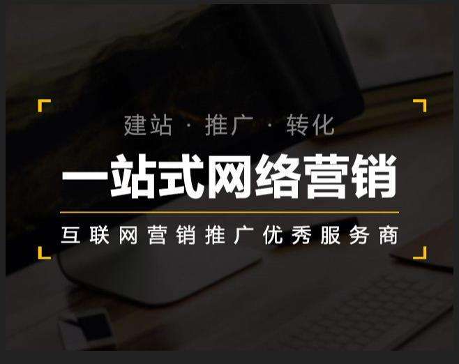 永新企业如何怎么利用网络推广抓取潜在客户