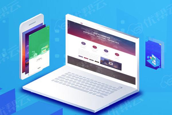 永新分析企业在网页设计中需要注意的几个常见问题