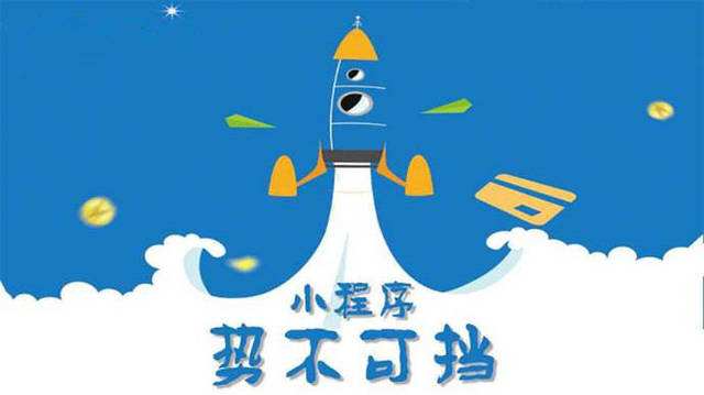 永新微信小程序开发如何助力传统零售商突破经营难题