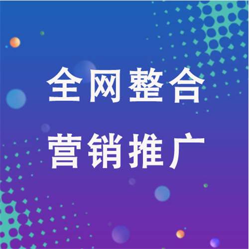 永新企业网络推广老是没有客户的原因是什么呢