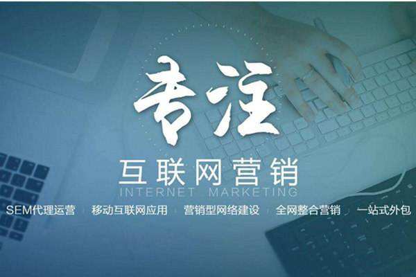 永新电商行业做网络推广需要具备的条件有哪些